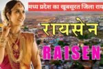 raisen me ghumne ki jagah