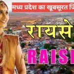 raisen me ghumne ki jagah top 5 | raisen me ghumne ki jagah hindi raisen me ghumne ki jagah