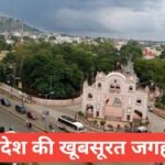 dewas me ghumne ki jagah top 5 | рджреЗрд╡рд╛рд╕ рдореЗрдВ рдШреВрдордиреЗ рд▓рд╛рдпрдХ рджрд┐рд▓рдЪрд╕реНрдк рдЬрдЧрд╣реЗрдВ dewas me ghumne ki jagah