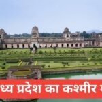 mandu me ghumne ki jagah top 5 | top рдорд╛рдВрдбреВ рдореЗрдВ рдШреВрдордиреЗ рдХреА рдЬрдЧрд╣ mandu me ghumne ki jagah