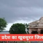 harda me ghumne ki jagah top 5 – рд╣рд░рджрд╛ рдореЗрдВ рдШреВрдордиреЗ рдХреА рдХреБрдЫ рдкреЙрдкреБрд▓рд░ рдЬрдЧрд╣реЗ harda me ghumne ki jagah